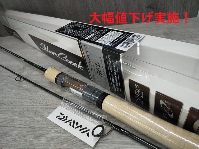 Creek×MTCW EVOII 新品2本 クリーク穂先 EVO クリーク×MTCW コラボ ワカサギ穂先 2本セット