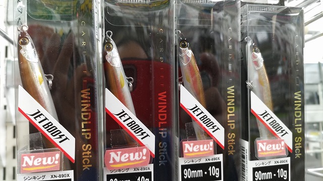 つり具の上州屋 - あなたのフィッシング＆アウトドアライフをサポート