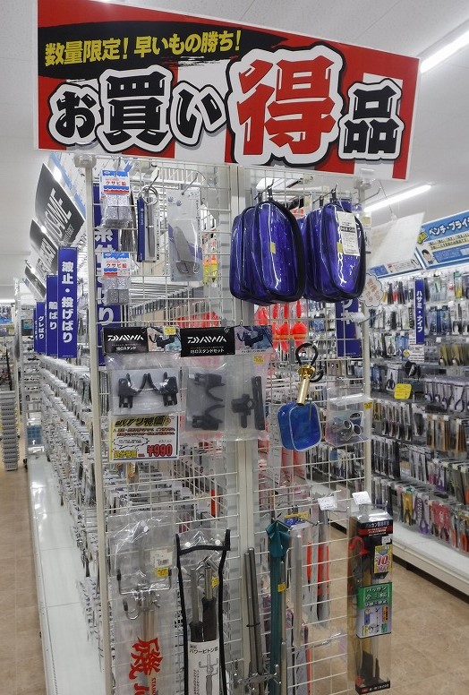 つり具の上州屋 - あなたのフィッシング＆アウトドアライフを  