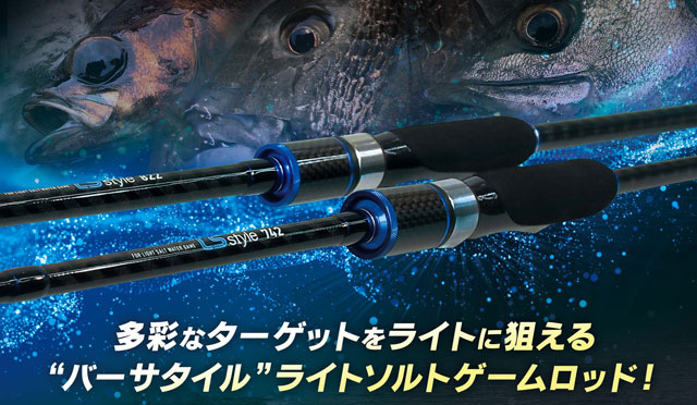 つり具の上州屋 - あなたのフィッシング＆アウトドアライフをサポート