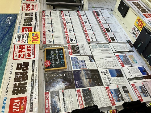 横浜南部市場店（南部市場駅前店）のショップニュース｜つり具の上州屋 あなたのフィッシング＆アウトドアライフをサポート