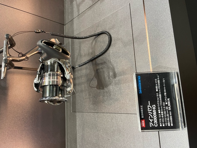 つり具の上州屋 - あなたのフィッシング＆アウトドアライフを