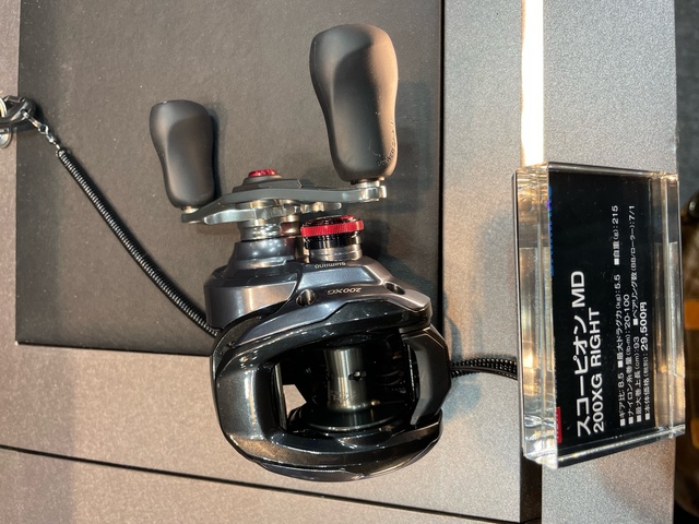 山吹 Uガイド 硬調450 ガイドポール IB－90 赤 YG－24C－SA－R （販売単位