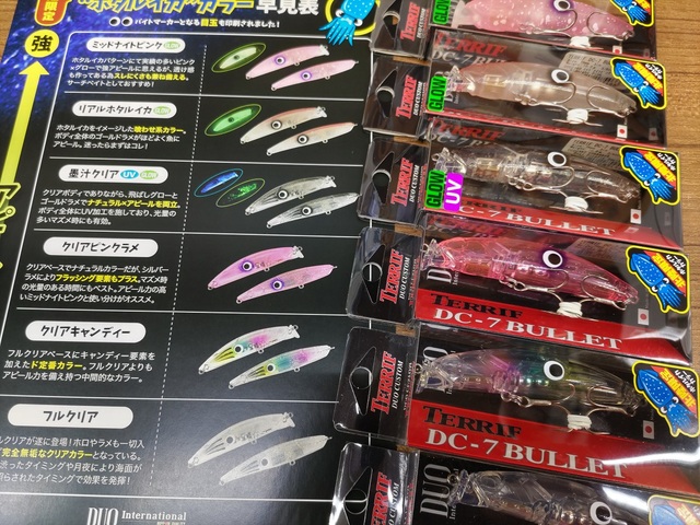 つり具の上州屋 - あなたのフィッシング＆アウトドアライフを