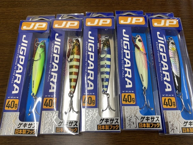 ワンフォア90U ブラックシェル　ピンクパールグロー ONEFOR90U | SUGAR CRAFT