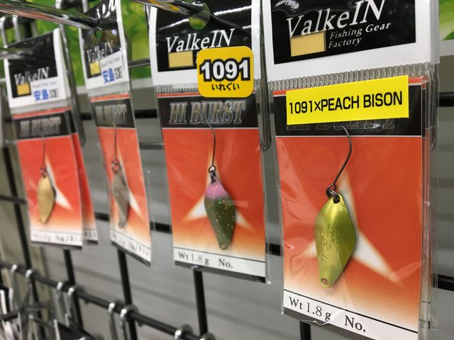 サトやん つり具の上州屋 - あなたのフィッシング＆アウトドアライフを