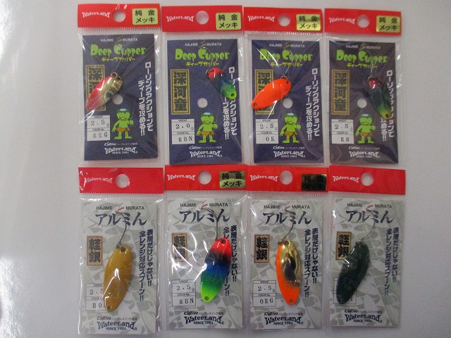 つり具の上州屋 - あなたのフィッシング＆アウトドアライフを