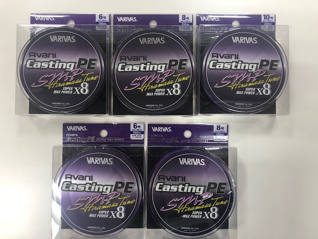 アバニ キャスティングPE SMP 6号300m 2個セット バリバス