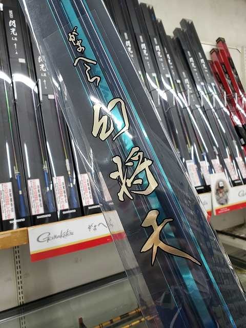 がまへら幻将天　16尺 楽天市場】がまかつ がまへら 幻将天 16尺 / げんしょうてん