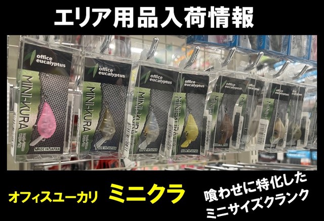 つり具の上州屋 - あなたのフィッシング＆アウトドアライフを