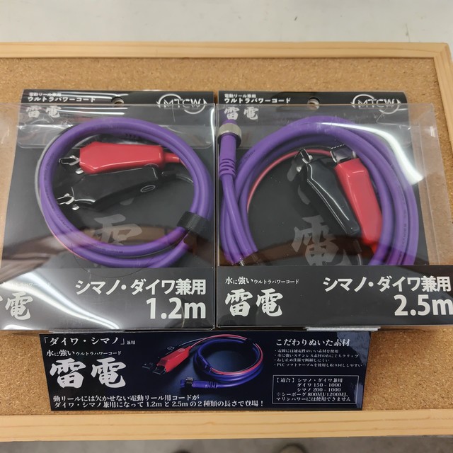 つり具の上州屋 - あなたのフィッシング＆アウトドアライフを