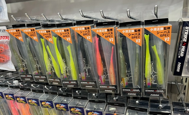 つり具の上州屋 - あなたのフィッシング＆アウトドアライフをサポート