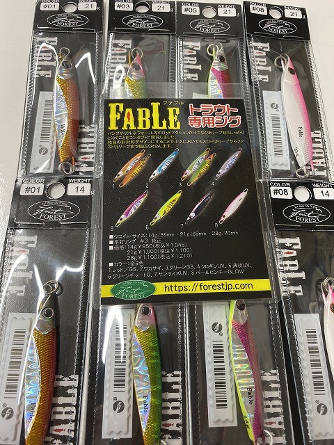 つり具の上州屋 - あなたのフィッシング＆アウトドアライフを