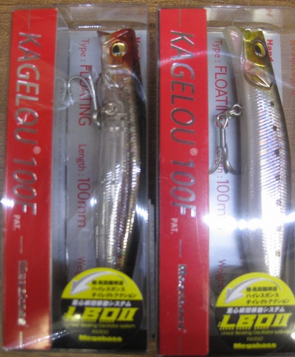 Megabass - 値下げ！カゲロウ100F  新品・中古　入手困難大人気ルアーまとめ売り Amazon.co.jp: メガバス(Megabass) ルアー KAGELOU(カゲロウ