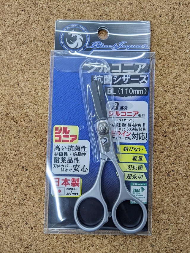 なかないち トリックスター / ZX-10R/SE(19-20) 政府認証スリップオン