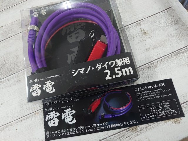つり具の上州屋 - あなたのフィッシング＆アウトドアライフを