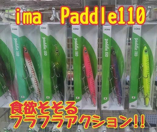 つり具の上州屋 - あなたのフィッシング＆アウトドアライフを