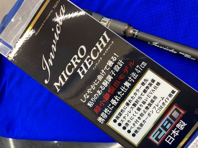 宇崎日新 Invicta micro hechi 280 【公式通販】