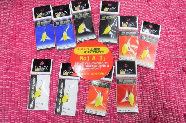 つり具の上州屋 - あなたのフィッシング＆アウトドアライフをサポート