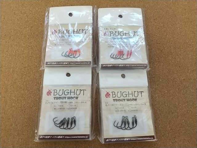 マス、アユ用ミノー&バーブレスフックセット マス、アユ用ミノー&バーブレスフックセット マス、アユ用ミノー