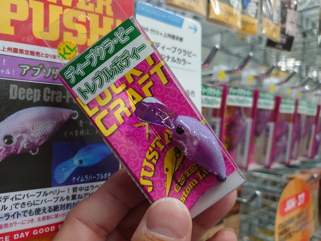 つり具の上州屋 - あなたのフィッシング&アウトドアライフをサポート つり具の上州屋 - あなたのフィッシング&アウトドアライフをサポート