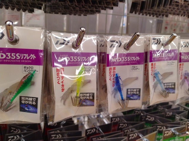 つり具の上州屋 - あなたのフィッシング＆アウトドアライフを