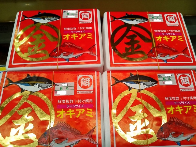 つり具の上州屋 - あなたのフィッシング＆アウトドアライフをサポート