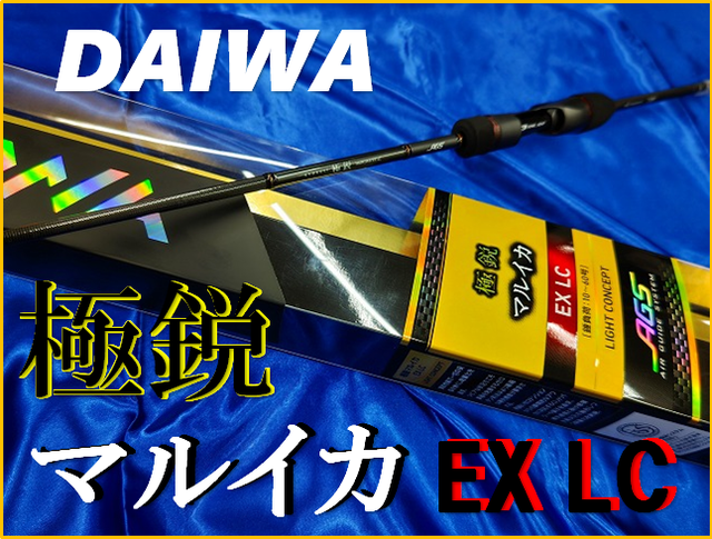 つり具の上州屋 - あなたのフィッシング&アウトドアライフを つり具の上州屋 - あなたのフィッシング&アウトドアライフを