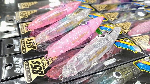 つり具の上州屋 - あなたのフィッシング＆アウトドアライフを
