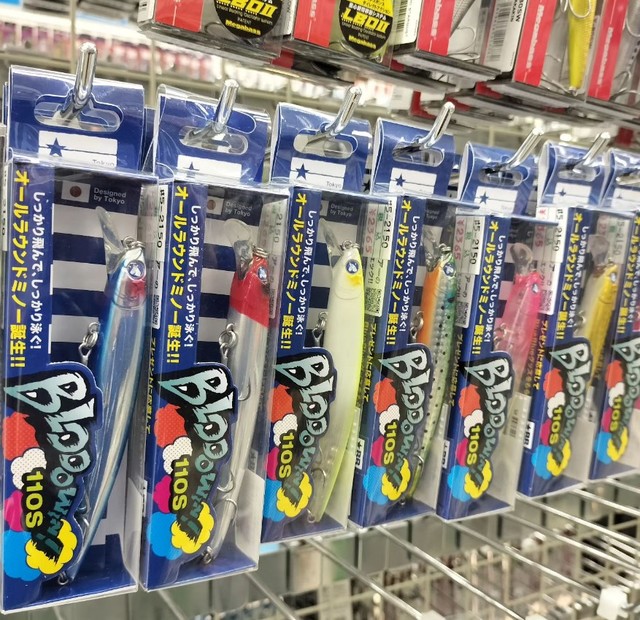 ブローウィンセット 最終 つり具の上州屋 - あなたのフィッシング＆アウトドアライフを