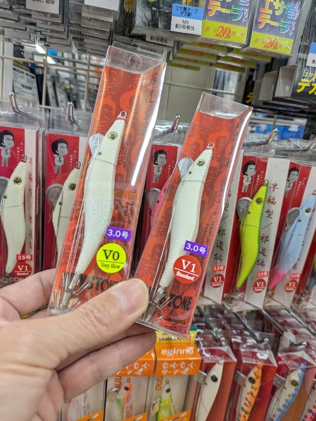 つり具の上州屋 - あなたのフィッシング＆アウトドアライフを