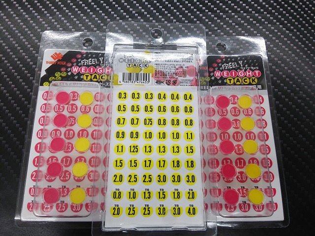 つり具の上州屋 - あなたのフィッシング＆アウトドアライフを