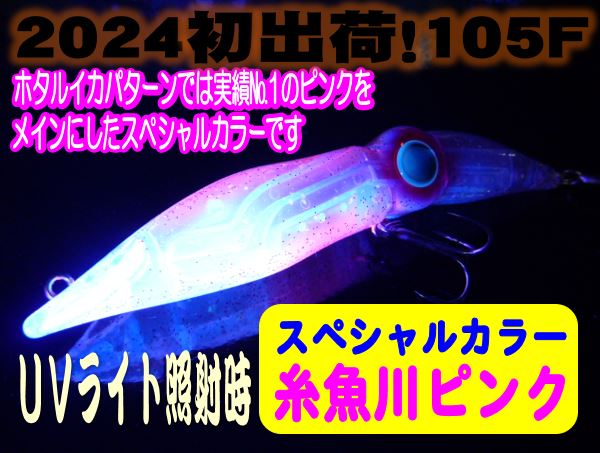 つり具の上州屋 - あなたのフィッシング＆アウトドアライフを