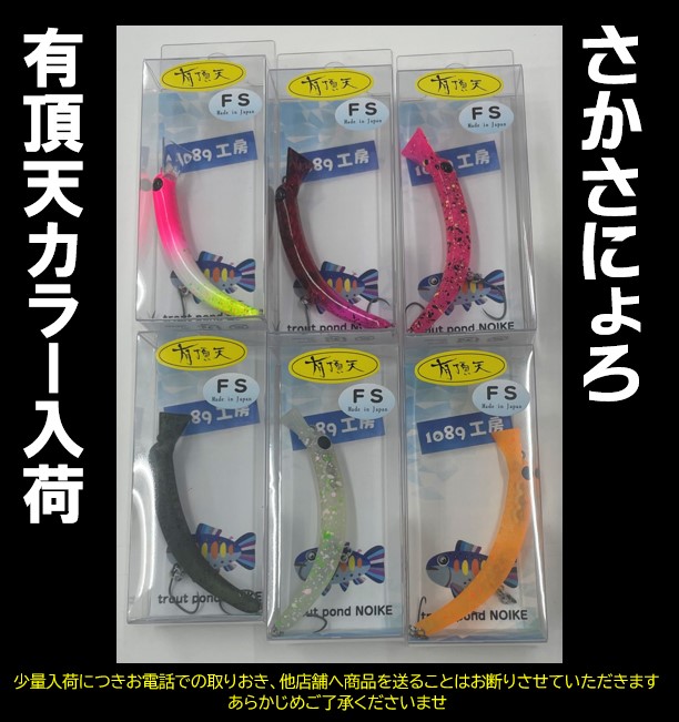 フルサイズ　ダーター シチズン アテッサ HAKUTO-R コラボレーション 限定モデル ACT