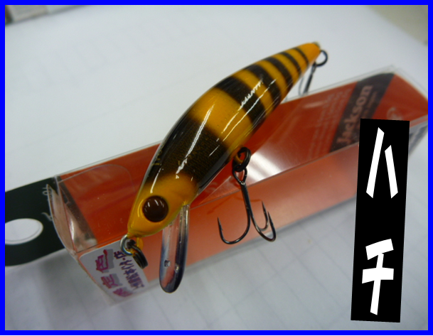 つり具の上州屋 - あなたのフィッシング＆アウトドアライフを