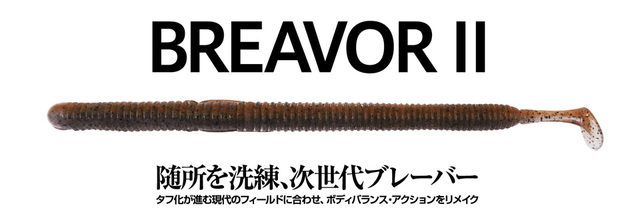 つり具の上州屋 - あなたのフィッシング＆アウトドアライフを