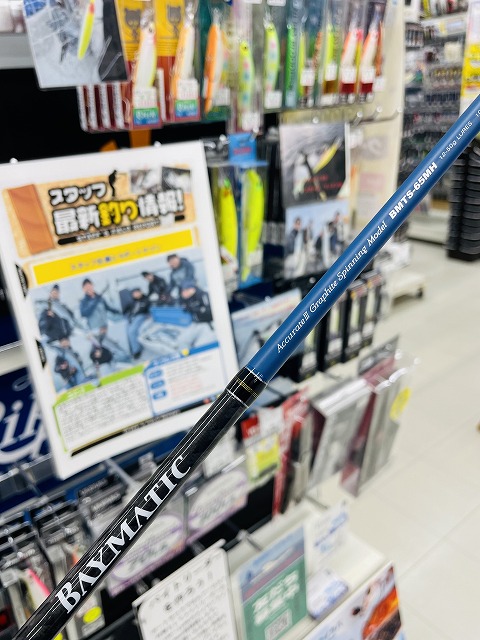 ボートシーバス　ボートサワラ　一式セット ボートシーバス ボートサワラ 一式セット ボートシーバス ボート