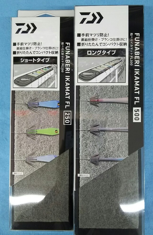 つり具の上州屋 - あなたのフィッシング＆アウトドアライフを