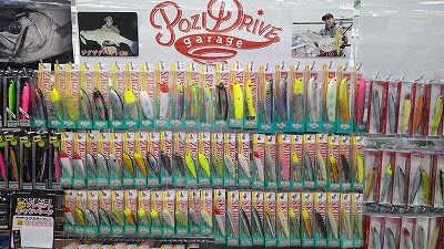 つり具の上州屋 - あなたのフィッシング＆アウトドアライフを
