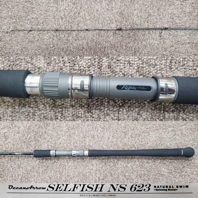 つり具の上州屋 - あなたのフィッシング＆アウトドアライフをサポート