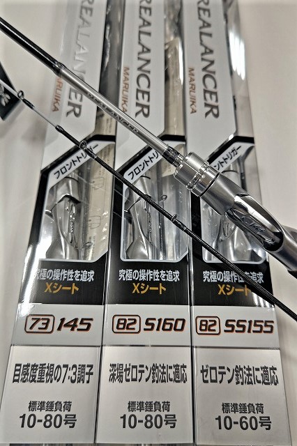 マルイカ　ロッド　マット つり具の上州屋 - あなたのフィッシング＆アウトドアライフを