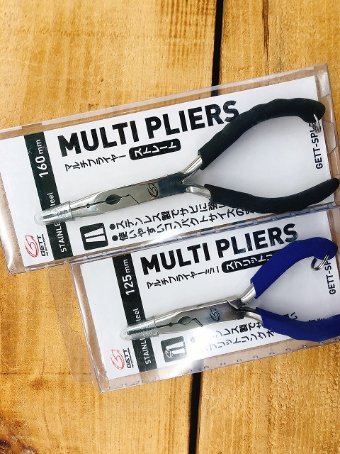 つり具の上州屋 - あなたのフィッシング＆アウトドアライフを