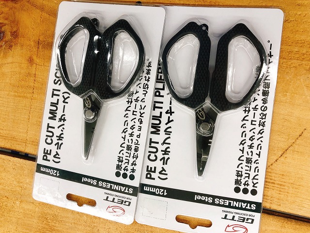 つり具の上州屋 - あなたのフィッシング＆アウトドアライフを