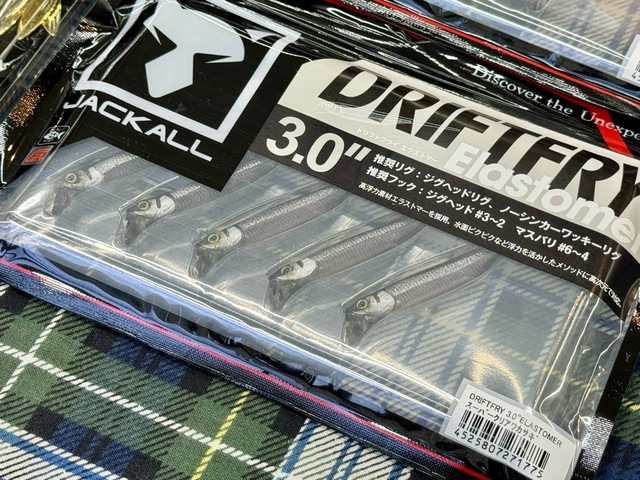 ラスターブレード75.ドリフトフライエラストマー 入荷情報】話題のバマスト完全対応❗️ジャッカル「ドリフト