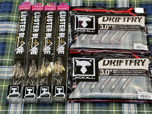 ラスターブレード75.ドリフトフライエラストマー つり具の上州屋 - あなたのフィッシング＆アウトドアライフを