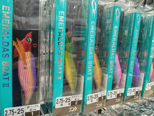 DAIWA エメラルダスボートII 10本セット 楽天市場】【9/4 20:00