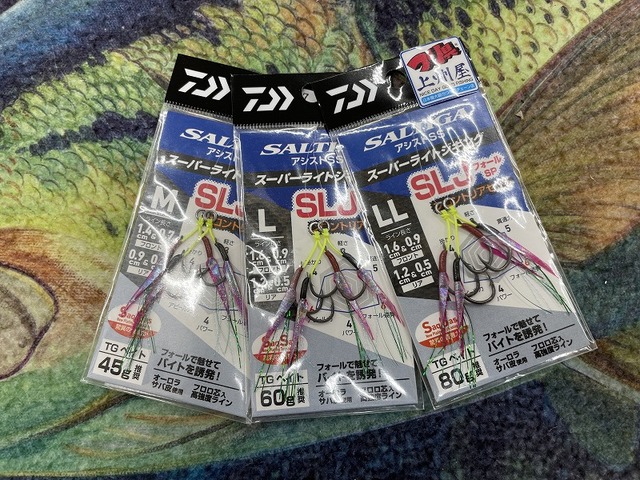 つり具の上州屋 - あなたのフィッシング＆アウトドアライフを