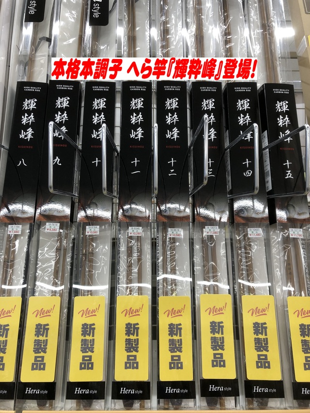 つり具の上州屋 - あなたのフィッシング＆アウトドアライフを