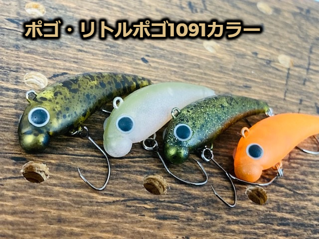 つり具の上州屋 - あなたのフィッシング＆アウトドアライフを