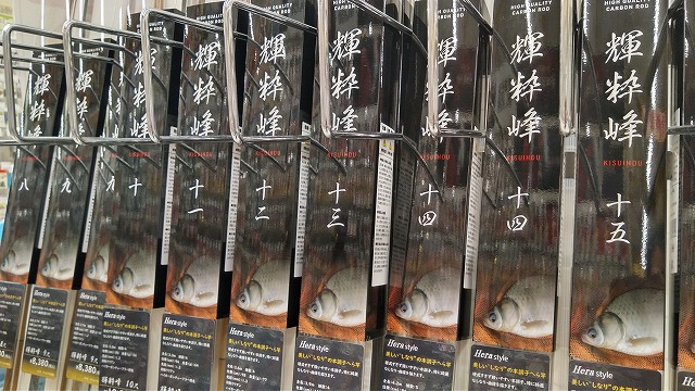 つり具の上州屋 - あなたのフィッシング＆アウトドアライフを